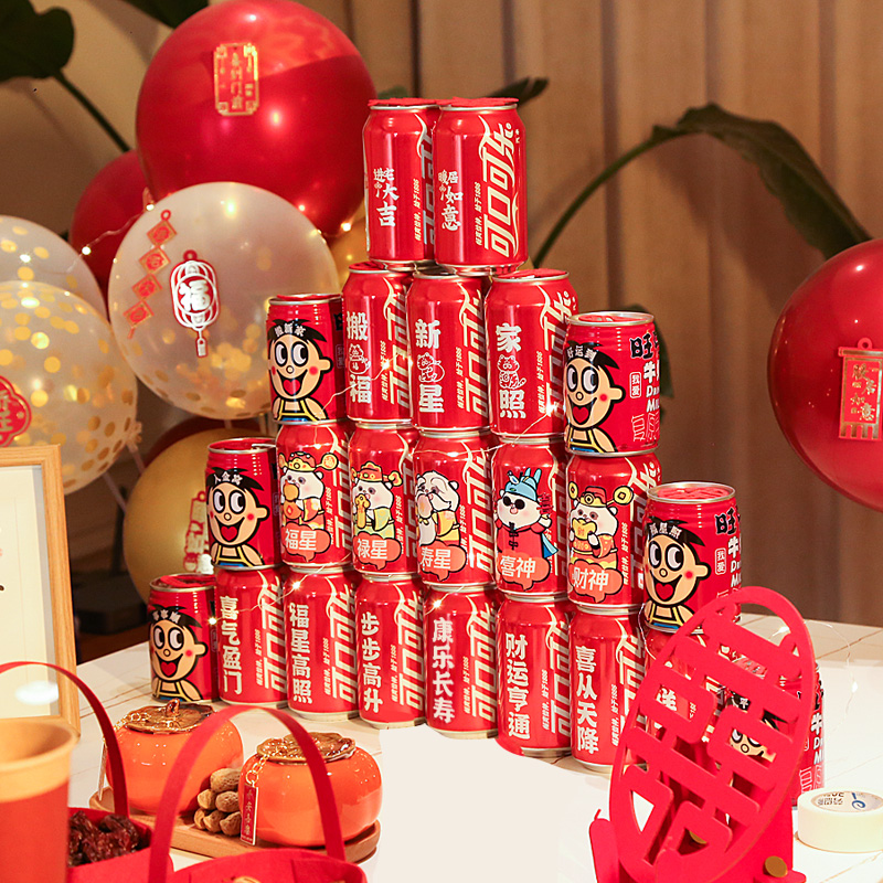 乔迁新居布置装饰仪式用品大全