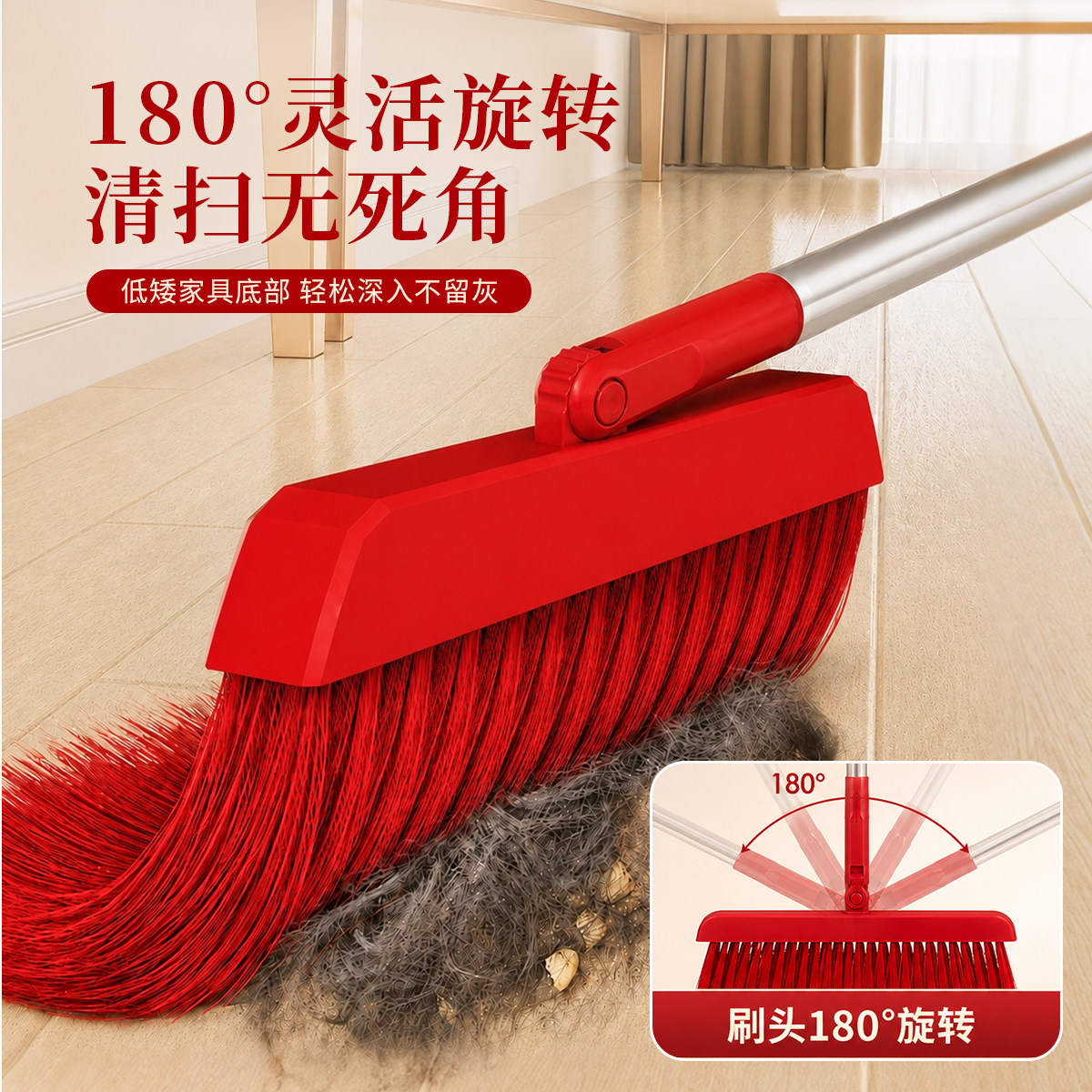 乔迁入宅红色折叠扫把簸箕套装图片