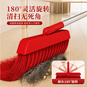 乔迁入宅红色折叠扫把簸箕套装