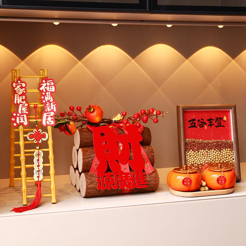乔迁之喜装饰五谷丰登摆件客厅新居布置礼物全套搬家入宅仪式用品,节庆用品/礼品,挂饰/生肖挂饰,淘宝优惠券,粉丝福利购,淘宝优惠卷
