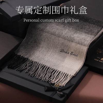 【名字定制】围巾刺绣手工DIY简约羊毛女冬送男士男朋友新年礼物