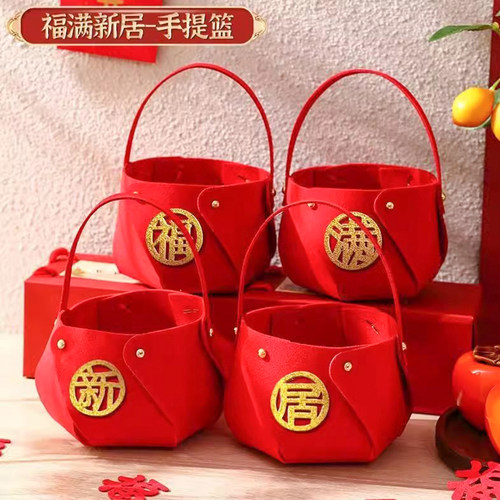 乔迁新居布置装饰用品搬家入宅