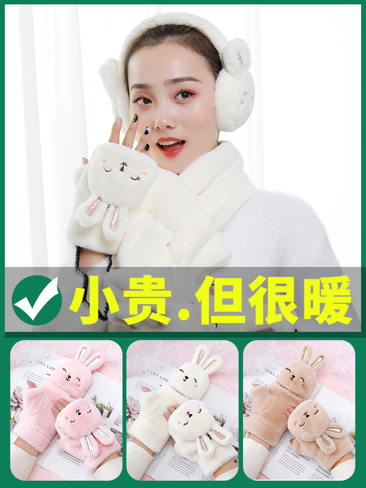 Half-finger gloves women's winter warm winter velvet cute winter student Korean version of Japanese cartoon thickened cold