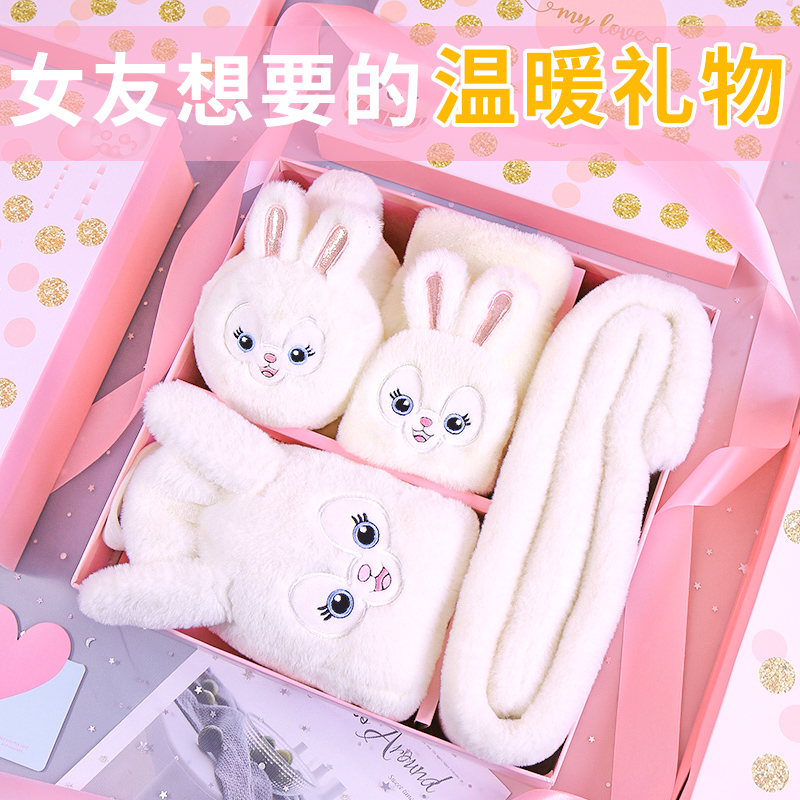 生日礼物新年女朋友星黛露