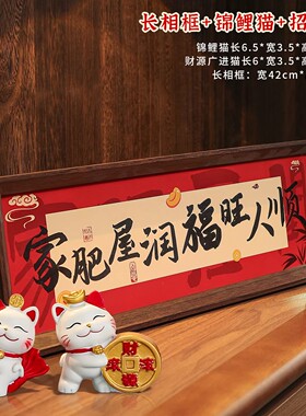 新家乔迁之喜新居入宅礼物长相框