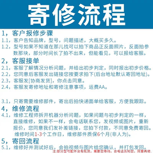 适用飞利浦电动剃须刀维修电路板电池理发器电动牙刷寄修