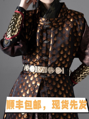 顺丰包邮现货龙鳞腰带等云来
