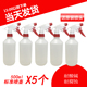 喷壶喷瓶洗车店用喷雾器耐酸耐碱耐腐蚀84消毒液酒精分装 瓶小喷壶