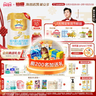 即将售罄】澳优能立多(能力多)2段800g较大婴儿二段奶粉旗舰店