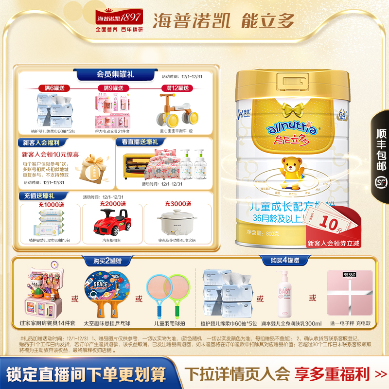 ѯŻݡ()4800gͯɳӪ̷콢