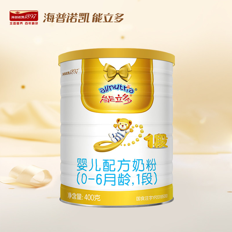 ���ٲ�������������(������)1��400gӤ���䷽һ���̷��콢�� 94Ԫ