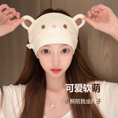 可爱小熊月子发带秋冬季 坐月子头巾帽子防风保暖 加宽加大高弹薄款