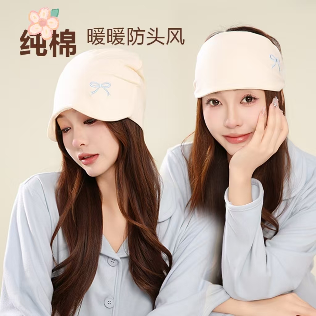 月子帽春夏朵朵棉产后防风帽子