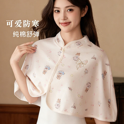 纯棉夏季薄款月子披肩保暖哺乳