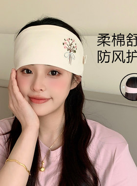 月子发带产后不磕头产妇头巾