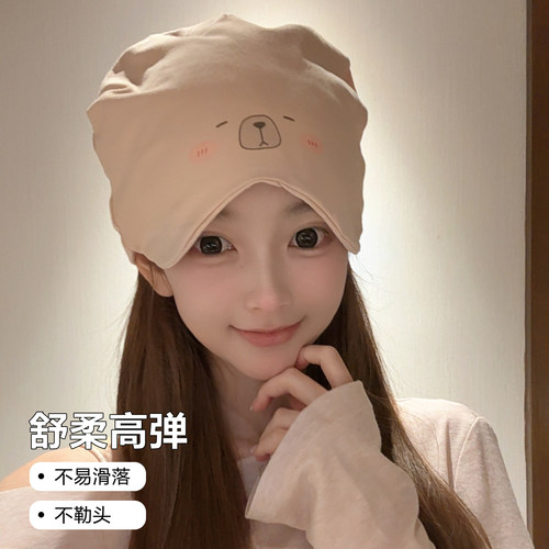 磨毛舒爽月子帽纯棉可爱