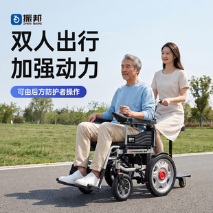 振邦双人电动轮椅老年人残疾人专用智能全自动折叠轻便防翻代步车