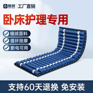医用防褥疮气床垫单人翻身充气气垫床卧床老人瘫痪病人家用护理