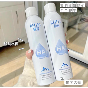 颐莲玻尿酸补水喷雾福瑞达舒缓爽肤水定妆保湿官网正品2大瓶600ml