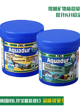 德国JBL三湖慈鲷盐观赏鱼坦马湖专用盐提升GH KH硬度增色矿物质