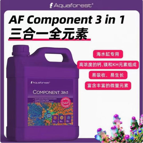 海水珊瑚鱼缸钙镁KH混合微量元素