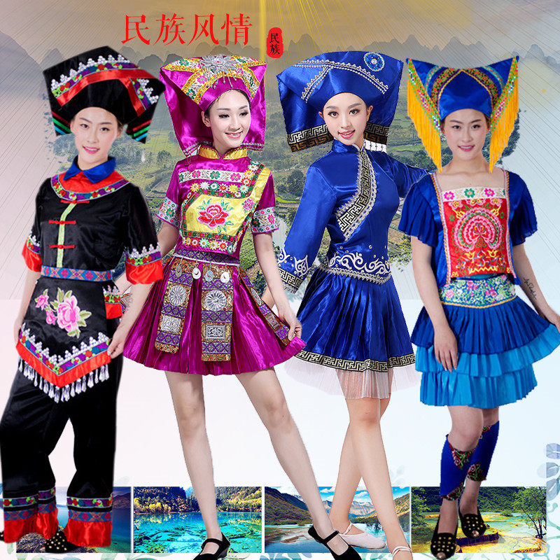 新款广西少数民族舞蹈演出服壮族服装民族风瑶族表演服短裙套装女