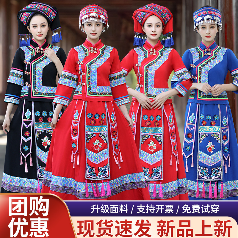 服装新款表演出成人舞蹈饰少