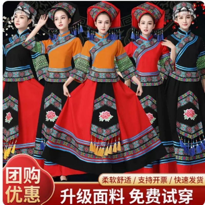 广西成人舞蹈服三月三瑶族壮族