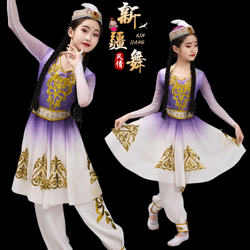 新疆仔女童舞蹈服装维吾尔