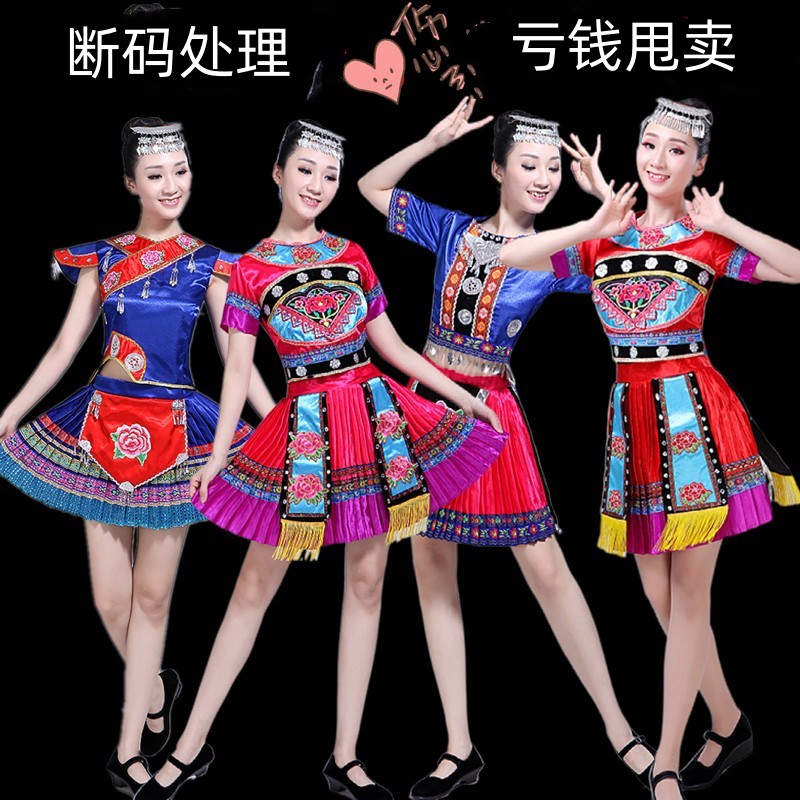 新款少数歌舞广西壮族演出服
