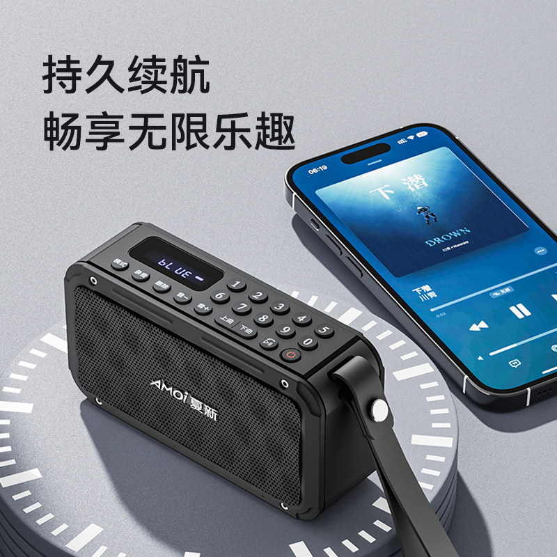 夏新无线蓝牙音箱大音量家用户外便携迷你车载插卡小音响重低音炮