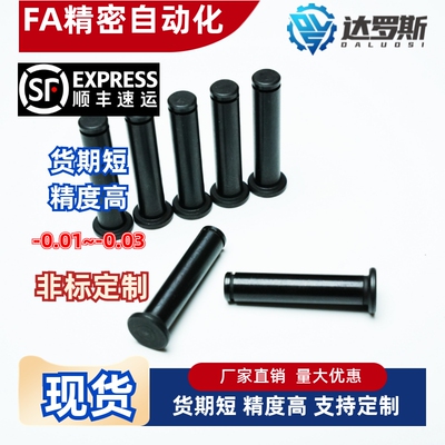 带肩铰链销开口销SHCMGL