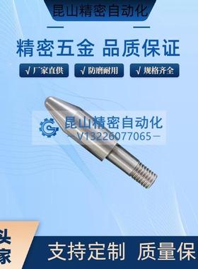 定位销E-BFPBA/ E-BJPBTA/CUG/BJPBTA/D-LANA/BFPBA/BJPNGA