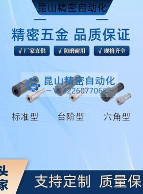 悬臂销E-FXHA/ E-LXAA/FXAA/LXAA/FXHA/FXCA/FXEB/FXEA/FXAC/FXHB