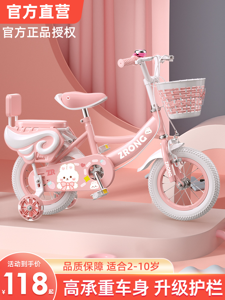 Children's bicycle girls 3 to 6 to 12 to 8 children girls baby girls primary school students bicycle