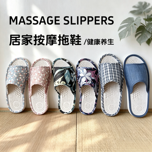 外贸日本原单按摩拖鞋碎花风格厚底防滑颗粒足疗鞋健康女家居鞋