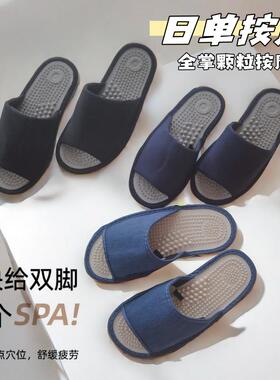 出口日本原单按摩拖鞋情侣防滑家居男室内情侣穴位按压健康女按摩