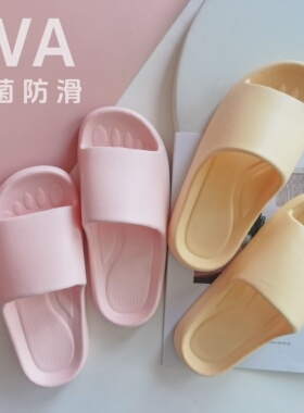 按摩感2025新款拖鞋家居室内防滑拖鞋四季可穿洗澡情侣拖速干eva