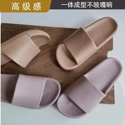 情侣出口韩国eva速干拖鞋防臭