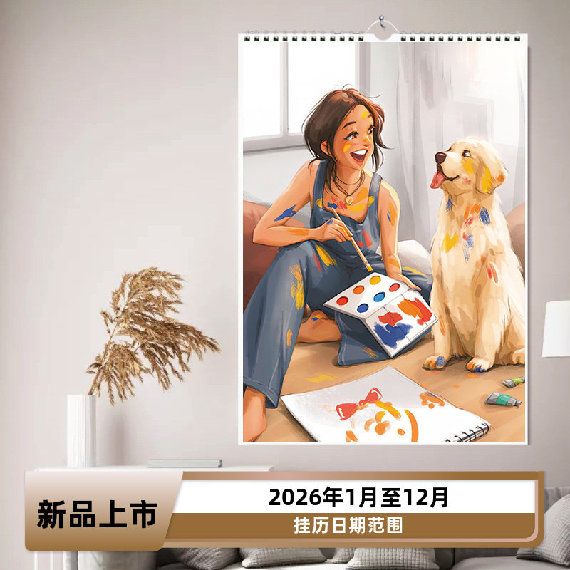 2026年手绘新款阳光女孩插画