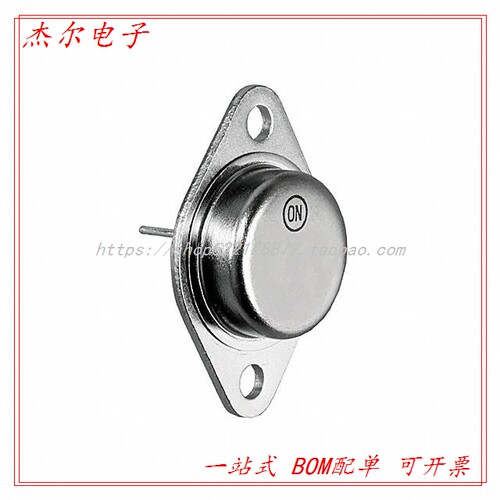 MJ11016G TRANSNPNDARL120V30ATO3