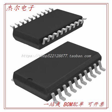 TC74ACT244FW BUFF/DVR TRI-ST DUAL 20SOL