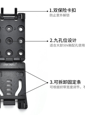 户外多功能背包固定扣
