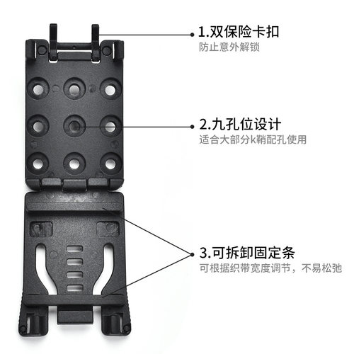 户外多功能背包固定扣