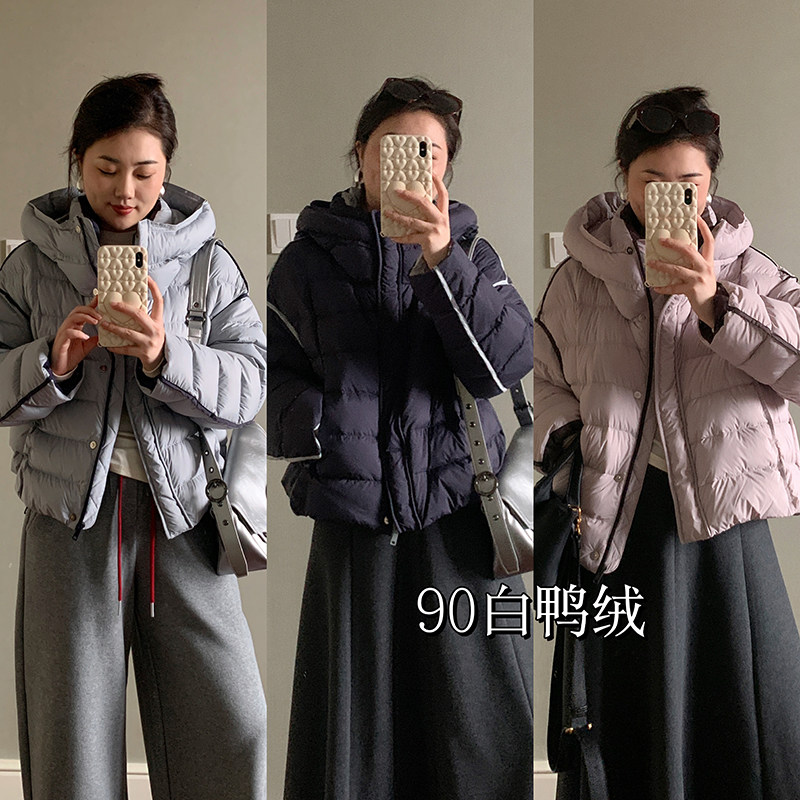 花总吖  秋冬新款设计感撞色装饰边排骨连帽羽绒服轻薄高克重外套