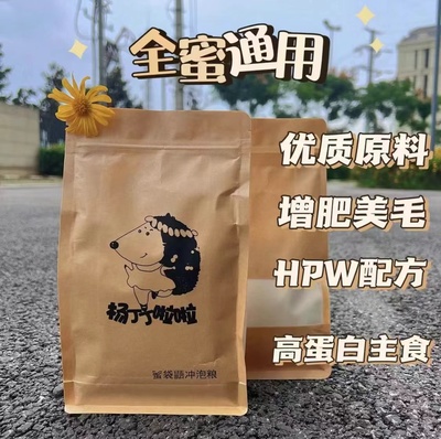 蜜粮蜜袋冲泡粮hpw配方