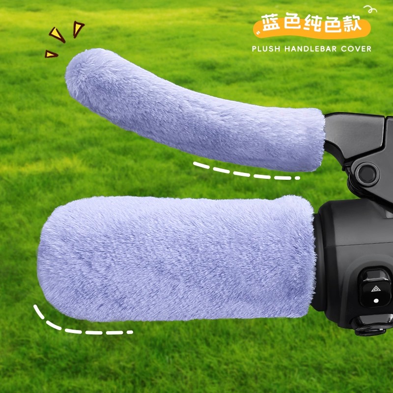 电动车把套冬季电瓶手柄刹车三轮车把手套摩托车护手防寒防滑保暖