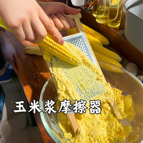 磨泥器玉米土豆丝擦板洋芋不锈钢擦擦工具厨房多功能老式刨切丝器