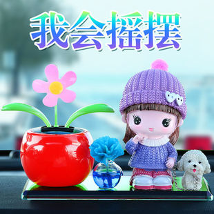 汽车饰品汽车内饰品车内摆件会动的小花动态抖同款摇头旋转音创意