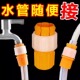 水龙头能万接头套嘴水管转换接头万用接口厨房防溅神器加长延伸器